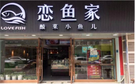 ​ 扬州选门头，如何提升店铺被发现率？