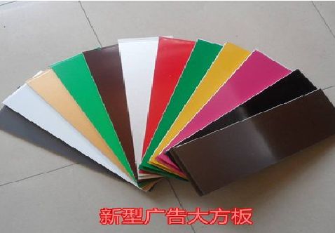 扬州大方板和铝塑板的区别在哪里？