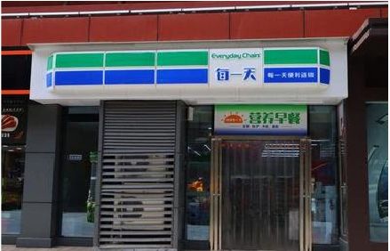 扬州便利店招牌如何设计？