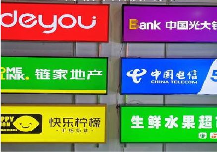 扬州什么是3M店面门头招牌？