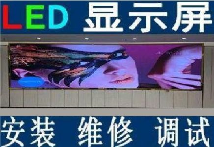 扬州LED炫彩屏招牌的优势及应用