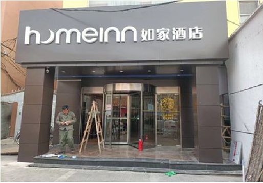 扬州铝塑板门头施工工艺。