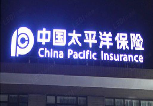 扬州发光字招牌不亮的一些原因。