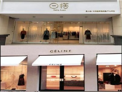 扬州商场里的服装店招牌可以怎么做？