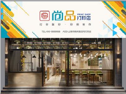 扬州广告打印店的招牌如何设计才能吸引顾客？