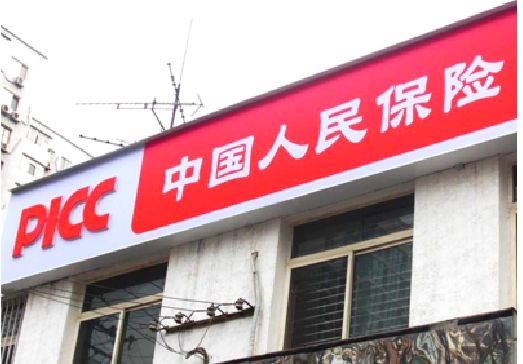 扬州连锁店招牌常见的几种制作材质。