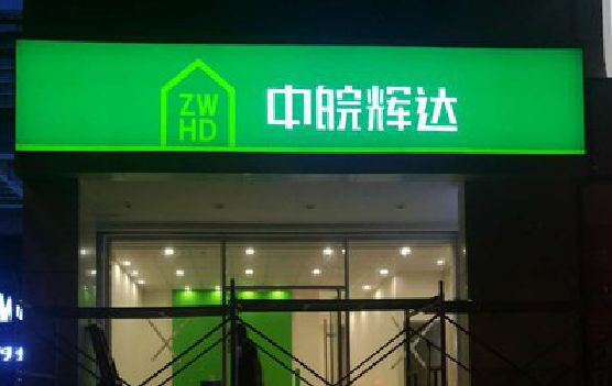 扬州客户如何选择不同材质的广告招牌？