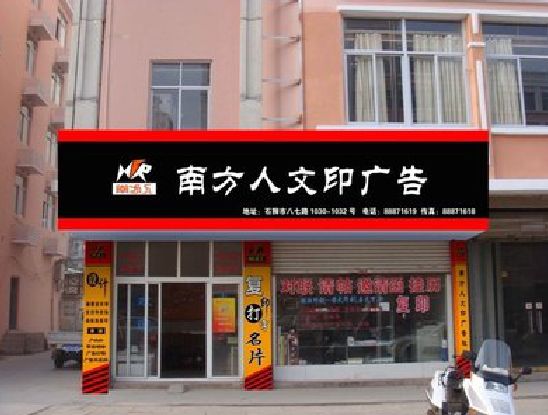 扬州广告招牌系统管理的关键。