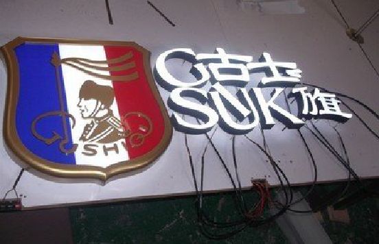扬州LED发光字招牌制作简要说明。
