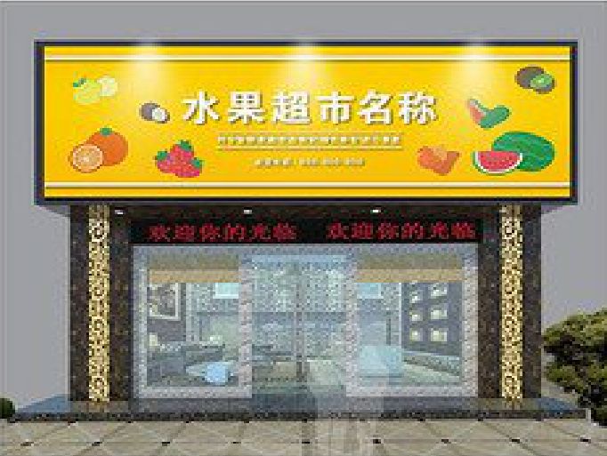 扬州门头牌匾制作厂家应该注意什么？