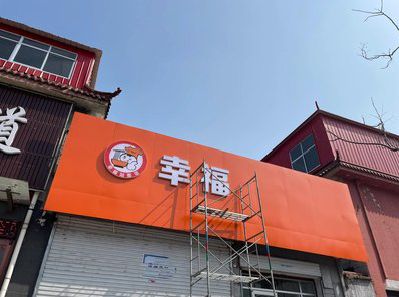 扬州铝塑板广告牌的安装工艺及流程。