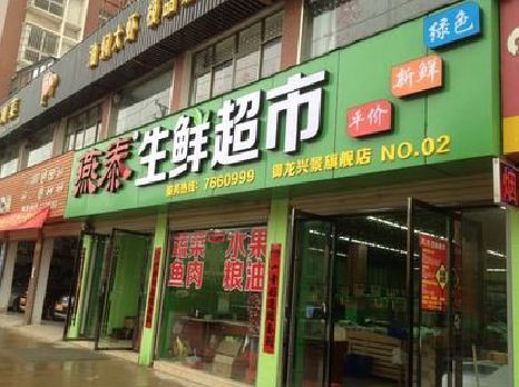 扬州超市门头设计要注意什么？