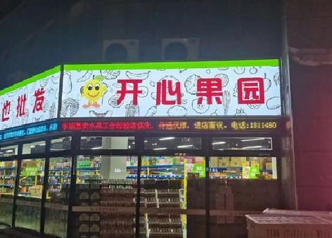 扬州门头广告灯箱制作小常识。