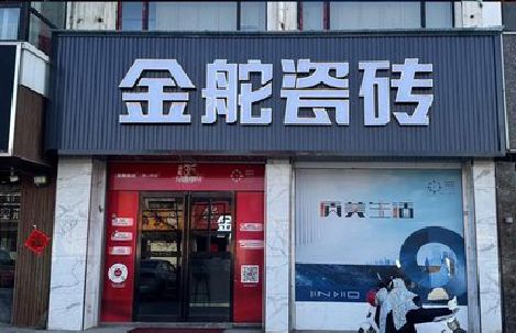 扬州门头招牌设计制作细节。